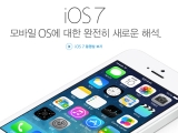  ֽ  ü iOS7, 18 .. 200  ɵ