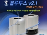 ,  ͺ Ŀ 'TGS-BT619'  