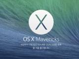 , OS X 10.9 Ź GM  ڵ鿡 