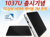 , űԸ ̴PC   HDMI 1.4 ̺ 