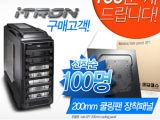 VOLO, iTRON ̽   100в 200mm  ž г 