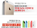 5S5C Ǹ, 3ú SKT-KT  