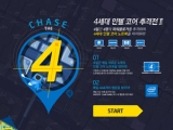 ڸ, Ŀΰ 4 Բ 'Chase the 4' ķ 