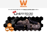 淦, ο Ŀ Westone UM ø ̾ UM PRO 10,20,30 