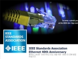 IEEE-SA, 12 31ϱ ' ̴ IEEE 802.3 ã' ȸ ǽ