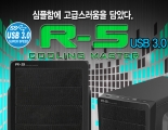 ˽ý, 𸵰   Ȯ R-5 USB3.0 ̽ ǥ