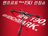 P&C,  NEW190 ﰢ Ī  