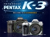 Ǿؾ, ֿ 뱸 'Ź K-3' ü  ǽ 