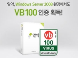 ̽ƮƮ, '˾'   2008 ȯ濡 vb100  ȹ