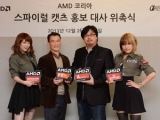 AMD ڸ,  ڽ  '̷Ĺ' ڻ ȫ 