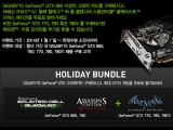 ̾, ⰡƮ  ϸ 3  ϴ Holiday Bundle ̺Ʈ 