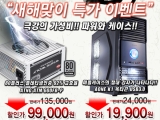 ų ̿ ̽  ÷Ƽ PSU Ư ̺Ʈ 