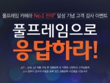 Ҵڸ, Ǯ ̷ ī޶   ǰ 