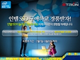 Ʈ,  SSD ϸ ĸ Ʈ  ̺ 
