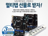 CTS  MSI Ͻ   κ Խ 5 Ƽ 