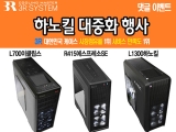 ˽ý, HDD  ̴ ϳų ҹ ̺Ʈ 