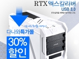 MK2, K6 RTX Į USB 3.0 ̽ 30% ƯǸ 