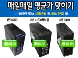 3R SYSTEM, ٳ  PC ̽ հ  ̺Ʈ ǽ