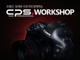     Ͽ츦 ִ, ĳ CPS ũ  