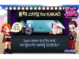 īTV,   Ÿ for Kakao  ̺Ʈ ǽ