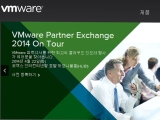 VMware, ȭ  Ŭ Ʈ ϴ VMware Partner Exchange 2014 