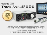 Ĺ, ĿƮ iTrack  ̽   ǰ 