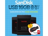 , ũ X110 SSD   16GB USB ޸ 