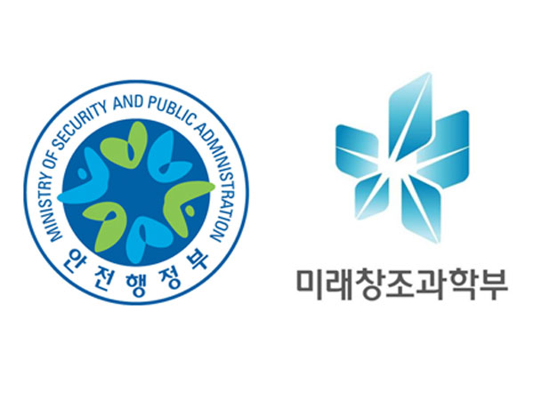 안전행정부-미래창조과학부, 차세대 전자정부 기술 개발 착수:: 보드나라 안전행정부-미래창조과학부, 차세대 전자정부 기술 개발 착수 :: 보드나라