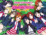 NHNθƮ, ׼  '̺! School Idol Festival' 