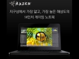 ڽ, Razer New ̵ 14 Ʈ Ǹ ǽ