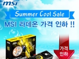 ڽ, 7   MSI 󵥿 VGA 9 