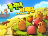 L&Kڸ,   '÷ 潺 for Kakao' 