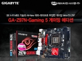 제이씨현, SB X-Fi MB3 지원 Mini-ITX 게이밍 메인보드 GA-Z97N-Gaming 5 출시