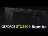 ƽ  NVIDIA  GTX 880, 10 ƴ 9 ?