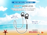 ں,  4.0 ž  ̾(Step Wireless) 
