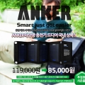 ī̵Ż, ģȯ ANKER ¾籤     Ư ̺Ʈ