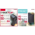 ѹ̸ũδн, Cygnus Plus+ USB3.0  Prost Mini usb3.0  ƯǸ ǽ