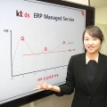 KTDS, SAP기반의 ERP매니지드 서비스 선보여