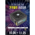 ѹ̸ũδн, Cyclone II 500W/ 600W ִ 15%  θ ǽ