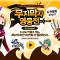  RPG   for kakao,  D-1  15 ޼