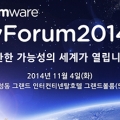 VMware vForum 2014