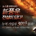   RPG '()ǳ',  Ʈ  ǳ  ̺Ʈ ǽ