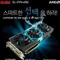 ̿, ̾ R9 290 Vapor-X  Ž  콺е 