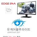 ̾ý, UDEA EDGE 24A, 27A 