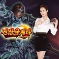 Ȯ Ʈ̴  ׼ RPG ﱹŸ for Kakao 