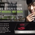 , ̺긮   TV CF Ī ̺Ʈ