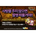  RPG ѵĻﱹ for Kakao, ҷ   ̺Ʈ ǽ