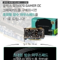  ڸ, GTX970 GAMER OC ǰ Ž ʴ 콺е尡 ʽ