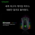 ڽ, (Razer)  ũθ   Ǹ ǽ