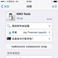  6 ø TLC  ? TLC ޸ Ǻ    TLC  Ȯε